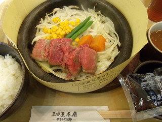 黒毛和牛ステーキ