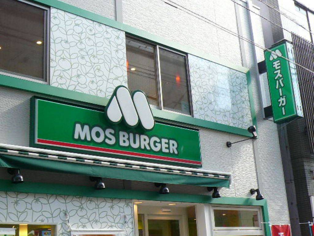 モスバーガー 梅ヶ丘駅前店