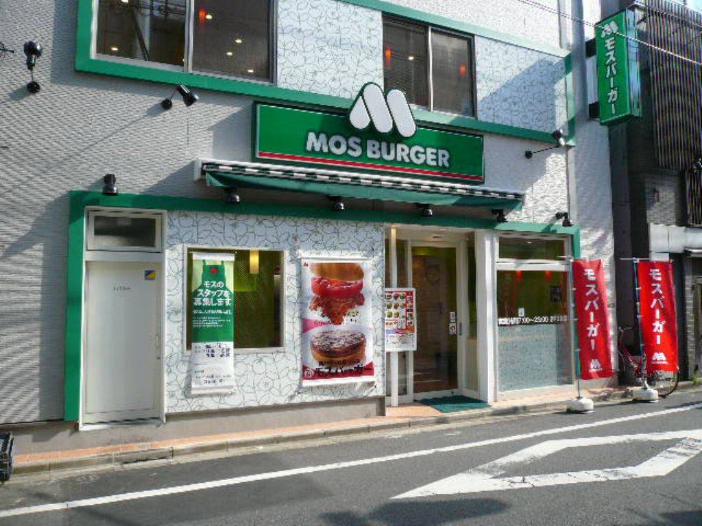 モスバーガー 梅ヶ丘駅前店