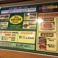 ダイナマイト洋食屋さんのハンバーグ