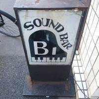 サウンドバーB1