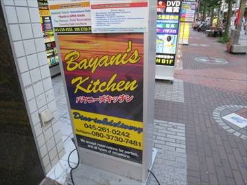 Bayani’s Kitchen