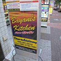 Bayani’s Kitchen