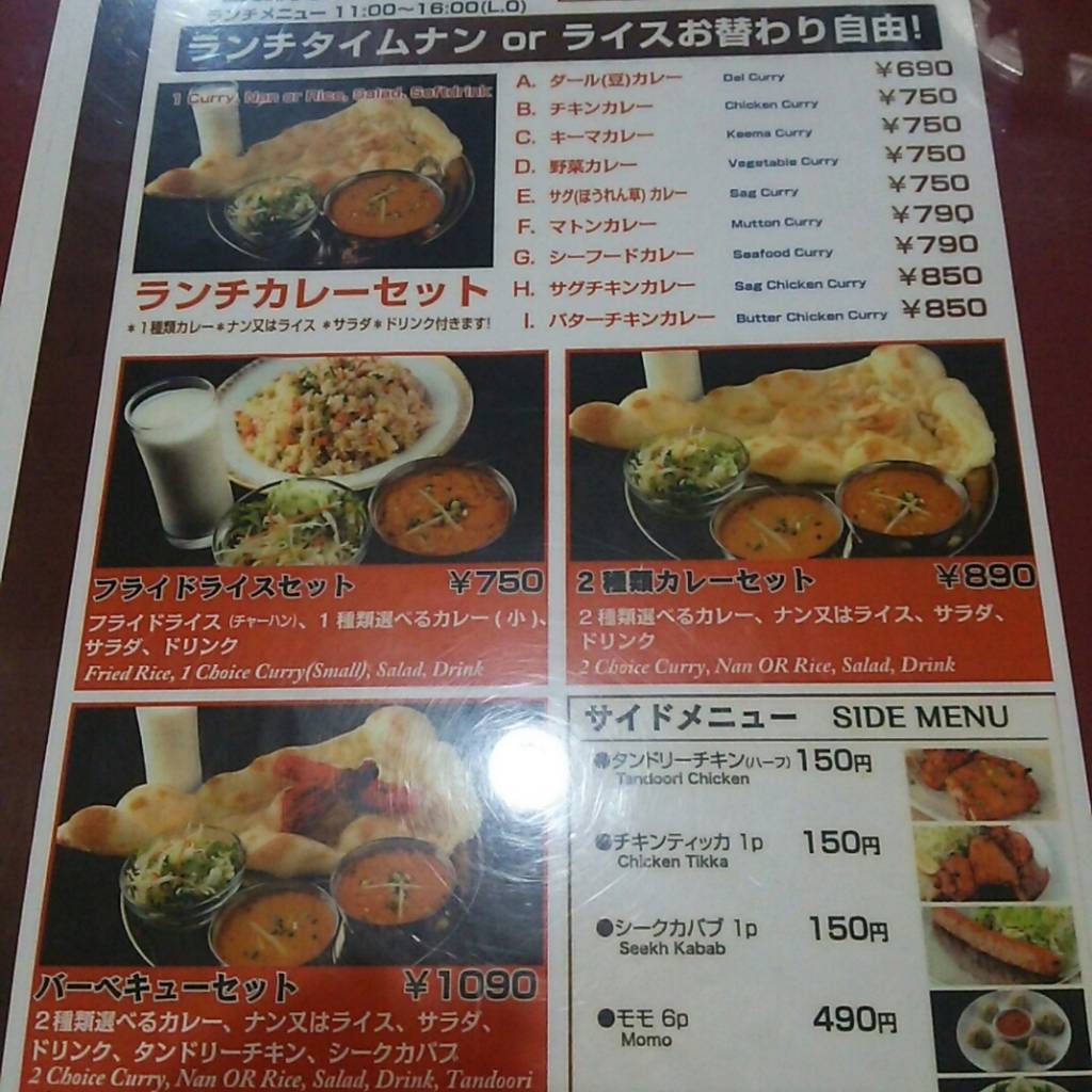 Hot chilly 新大久保店