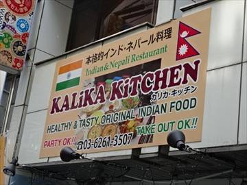 KALIKAKITCHEN