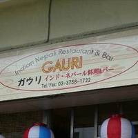 インド ネパール料理＆バー GAURI 武蔵新田店