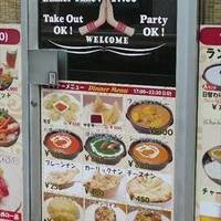 インド ネパール料理＆バー GAURI 武蔵新田店