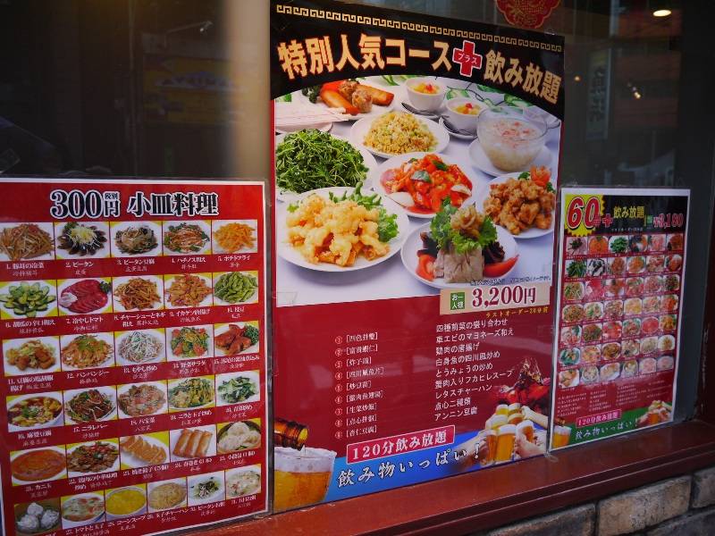 香港美食 百味園