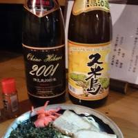 沖縄アーサーそば