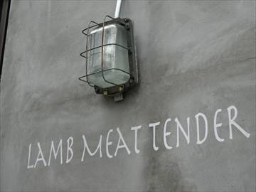 LAMB MEAT TENDER