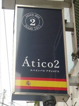 Atico2