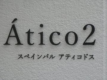 Atico2