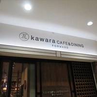 kawara CAFE＆DINING ‐FORWARD‐ 横浜ワールドポーターズ店