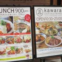 kawara CAFE＆DINING ‐FORWARD‐ 横浜ワールドポーターズ店