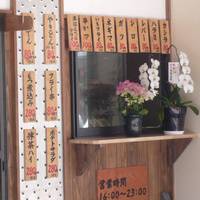 大衆酒場 かぶら屋 祐天寺店