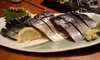 極上しめさば