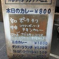 インド料理 グルガオン