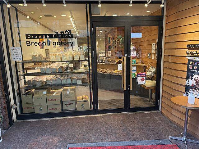 Orange Fields Bread Factory