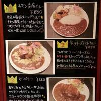 カレー倶楽部ルウ神田関東総本店