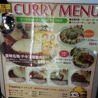 カレー倶楽部ルウ神田関東総本店