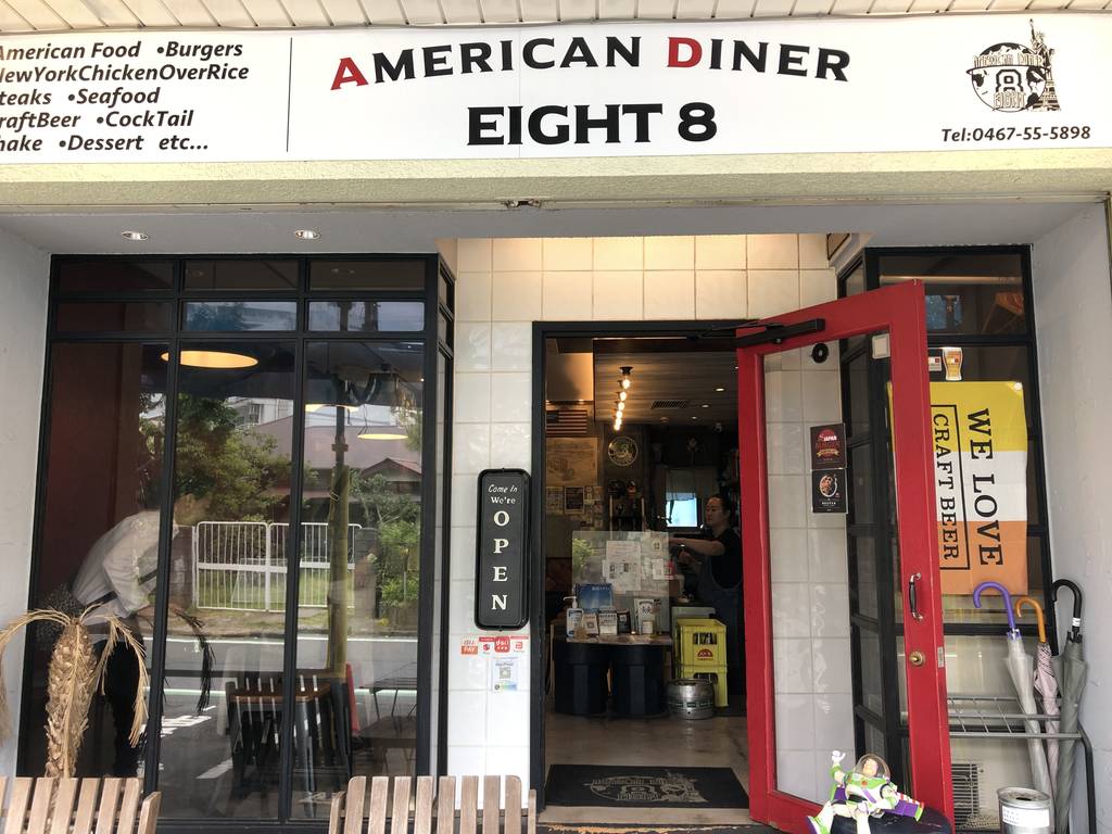 American Diner Eight