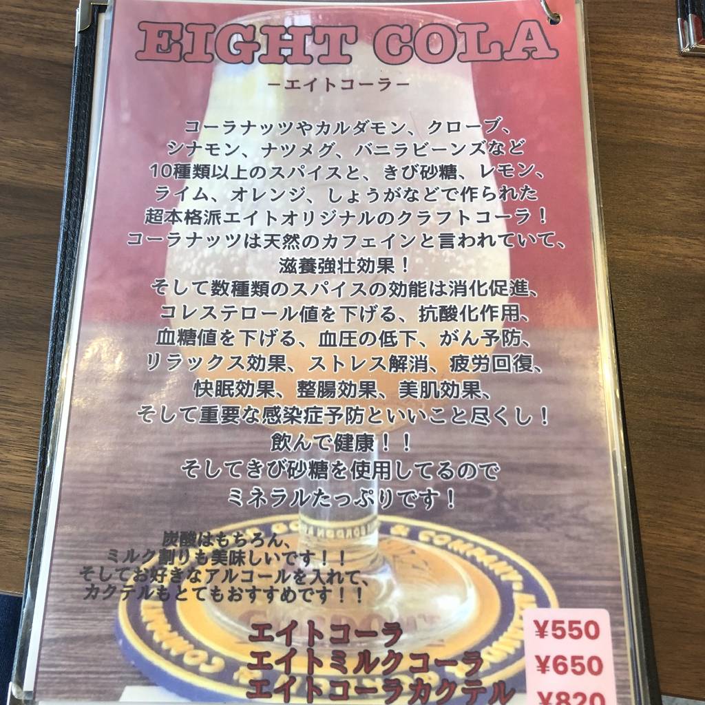 American Diner Eight