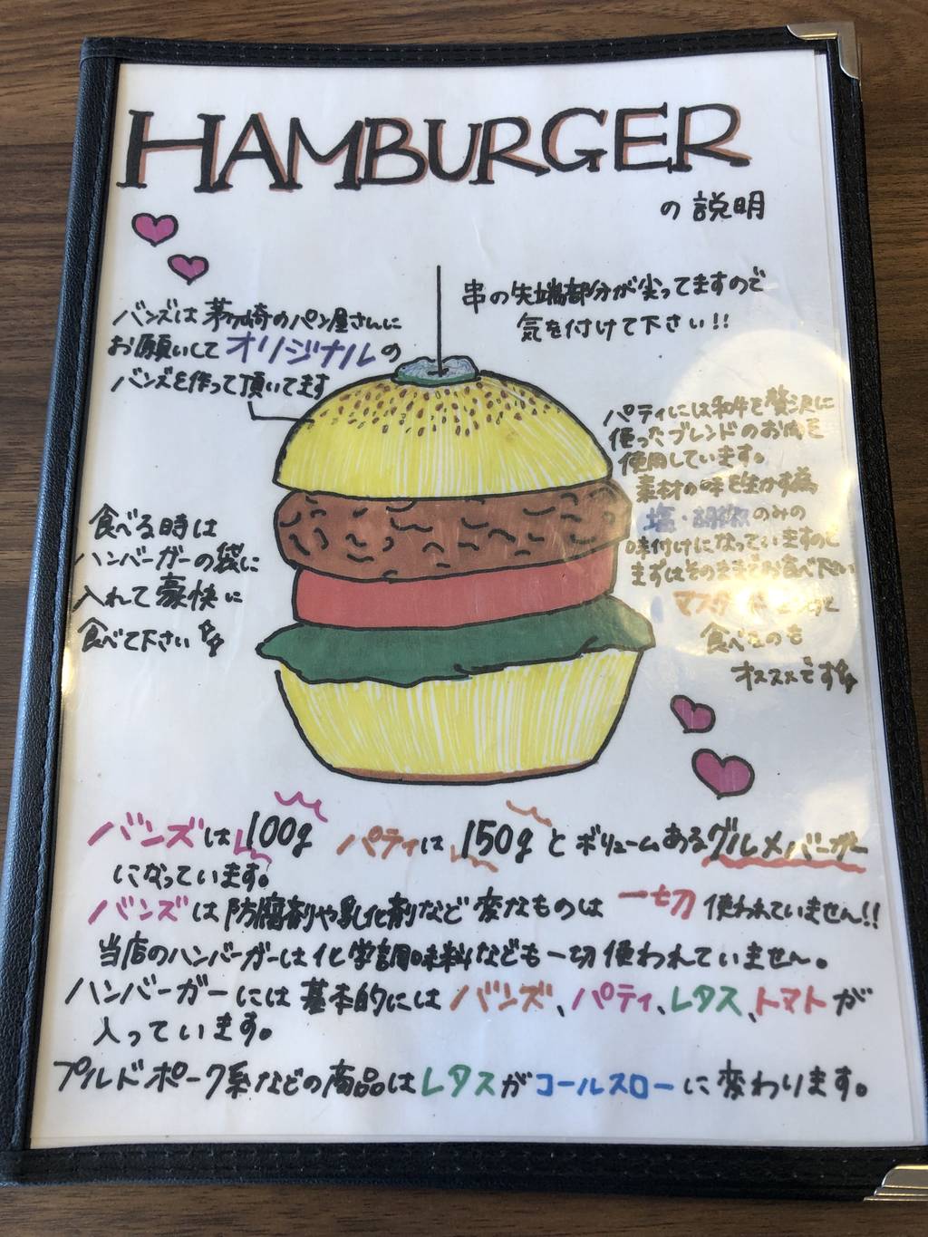 American Diner Eight