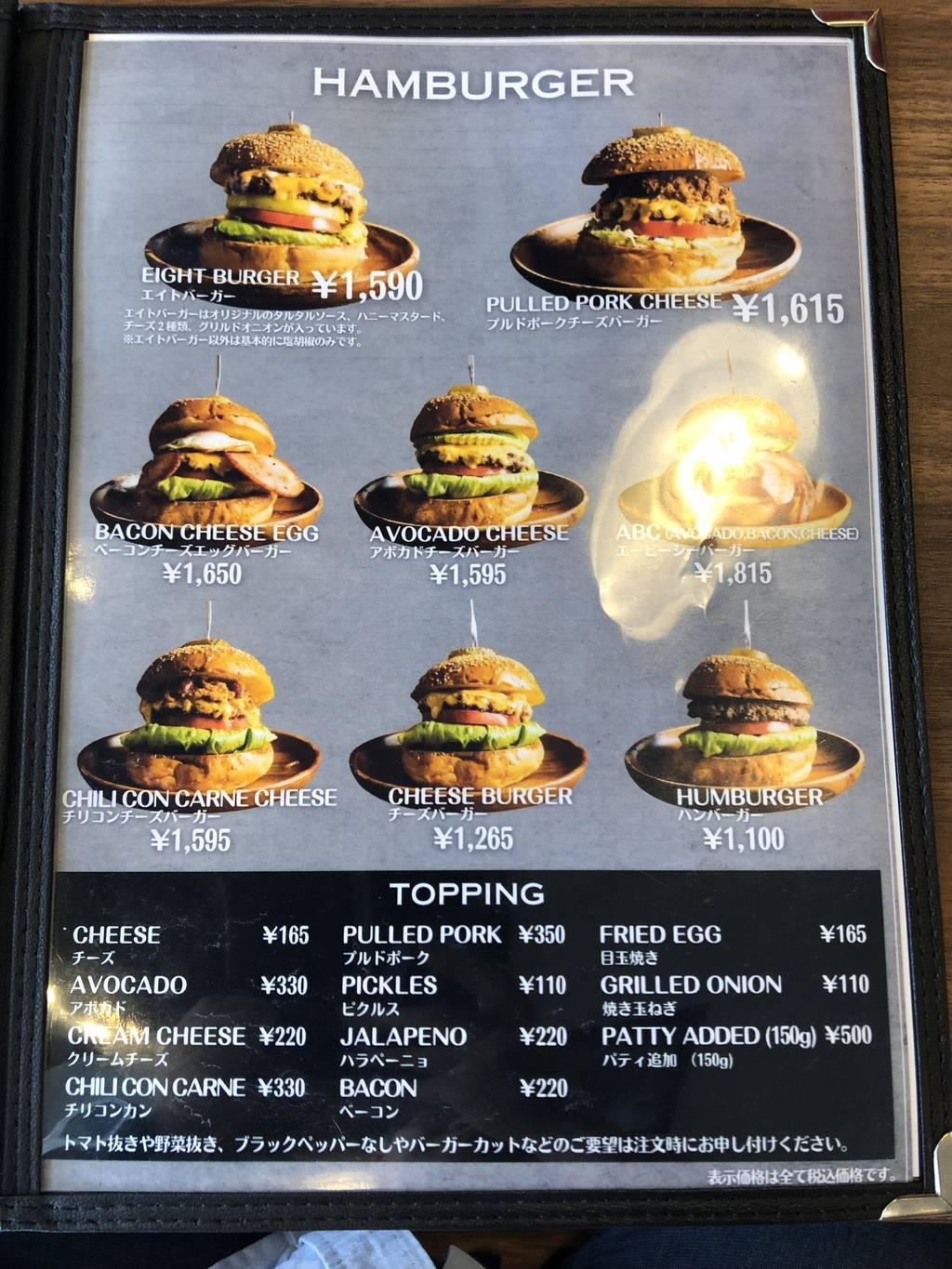 American Diner Eight