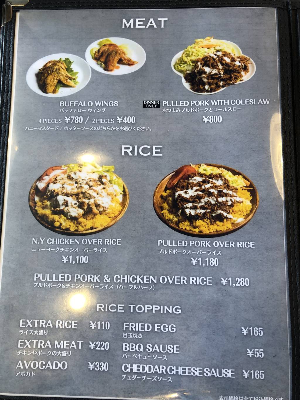 American Diner Eight