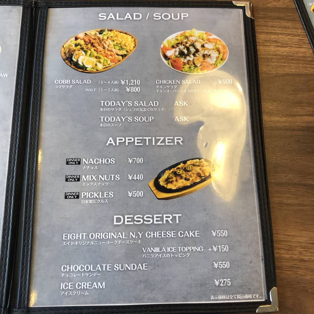 American Diner Eight