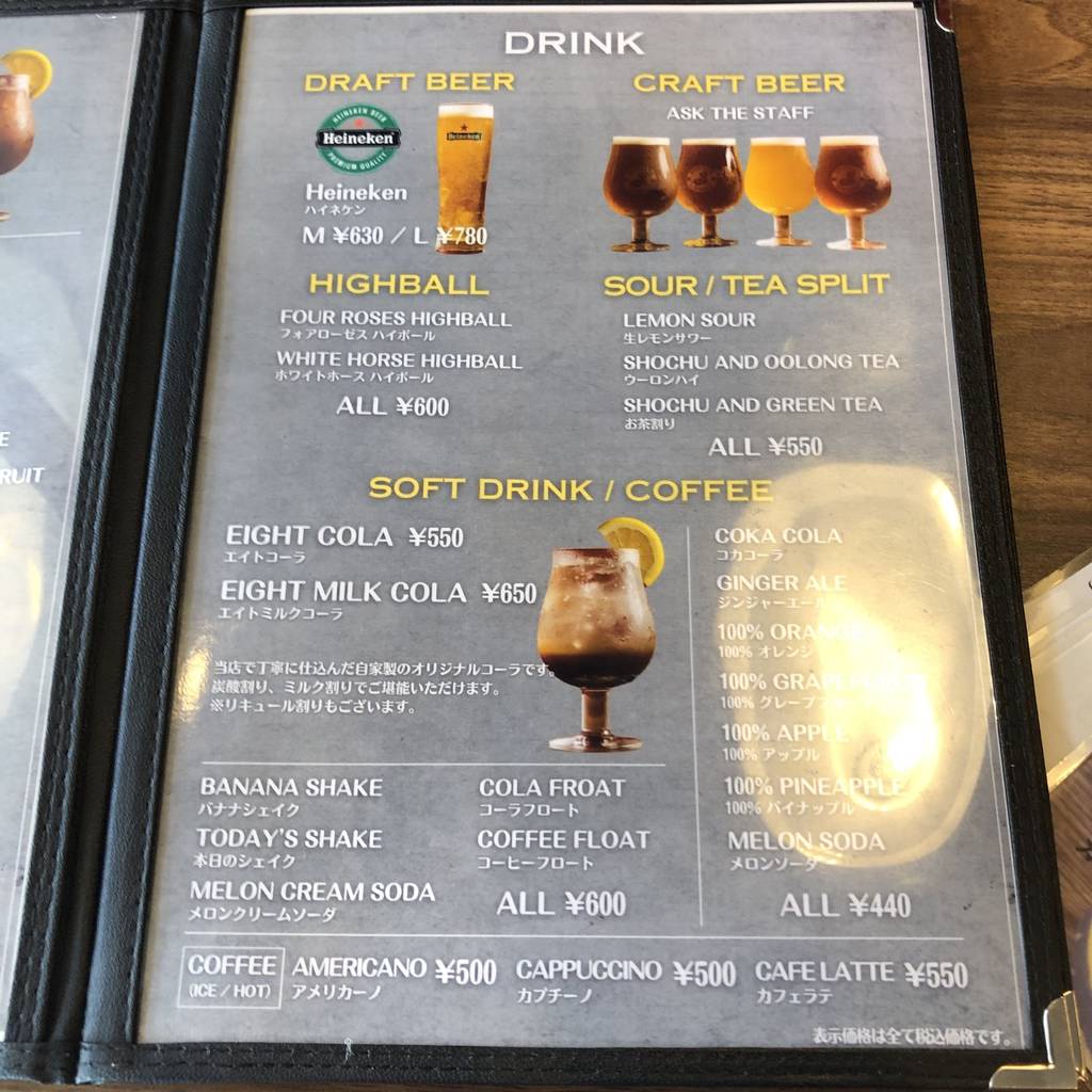 American Diner Eight