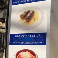 RESTAURANT スパルタ 関内店