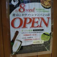 Go　ving　-　ゴ・ヴァン