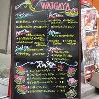 和牛食堂waigaya【s】
