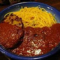 イタリアンボナ・バーグ