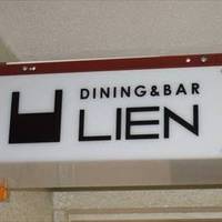 Dining Bar LIEN