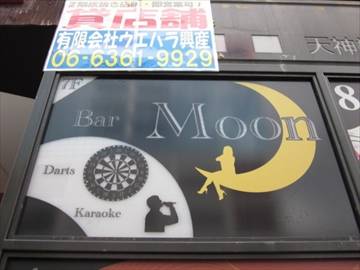 Bar Moon