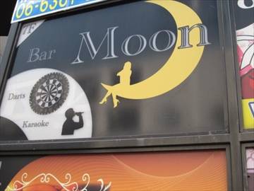 Bar Moon