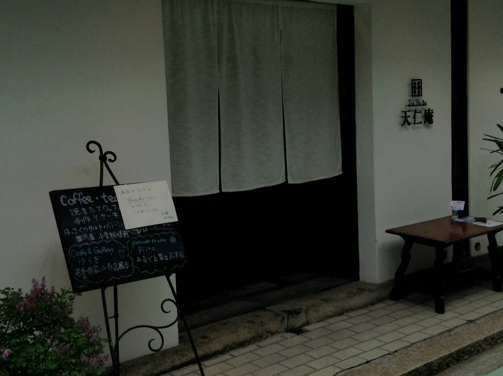 ｓｈｕｎｐｕ　ランチ