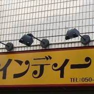 インディー 大森店