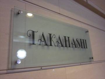 TAKAHASHI