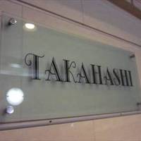 TAKAHASHI