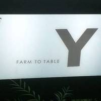 Farm to table Y