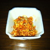 ホルモンチャンジャ