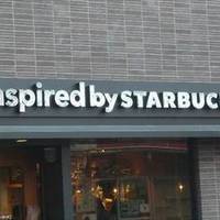 スターバックスコーヒー 代沢5丁目店