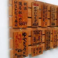 惣菜酒家 来っ亭