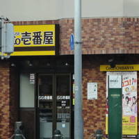 CoCo壱番屋 黒川店
