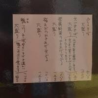 季節野菜のかきあげ天ざる