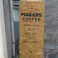 MAKES COFFEE
