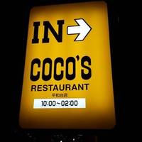 COCO’S 平和台店